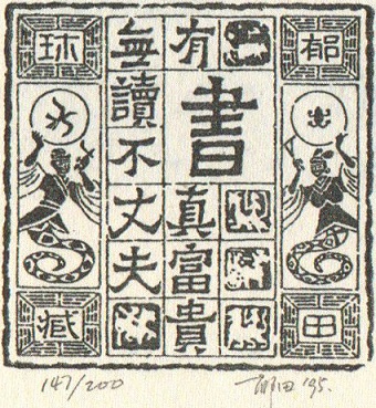 3